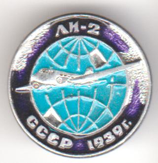 1939 (begin w.o.2) CCCP oud broche/ vs van Sovjetrepublieken, Verzamelen, Speldjes, Pins en Buttons, Verzenden, Zo goed als nieuw