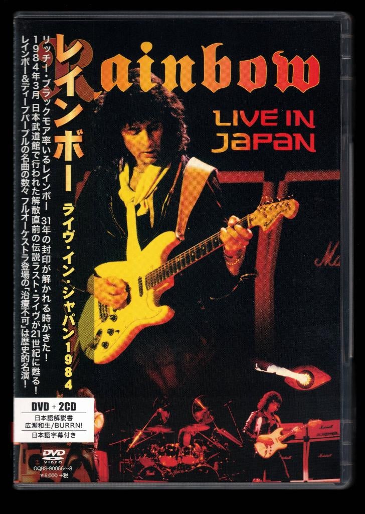 RAINBOW 1-disc DVD + 2-disc CD Live In Japan, Ophalen of Verzenden, Zo goed als nieuw