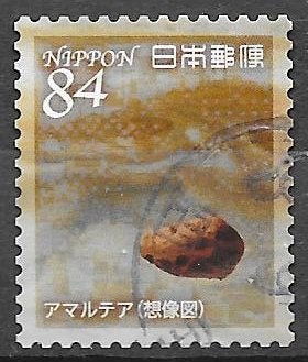 Japan: Mi.  uit 2020 (31), Ophalen of Verzenden, Gestempeld, Oost-Azië