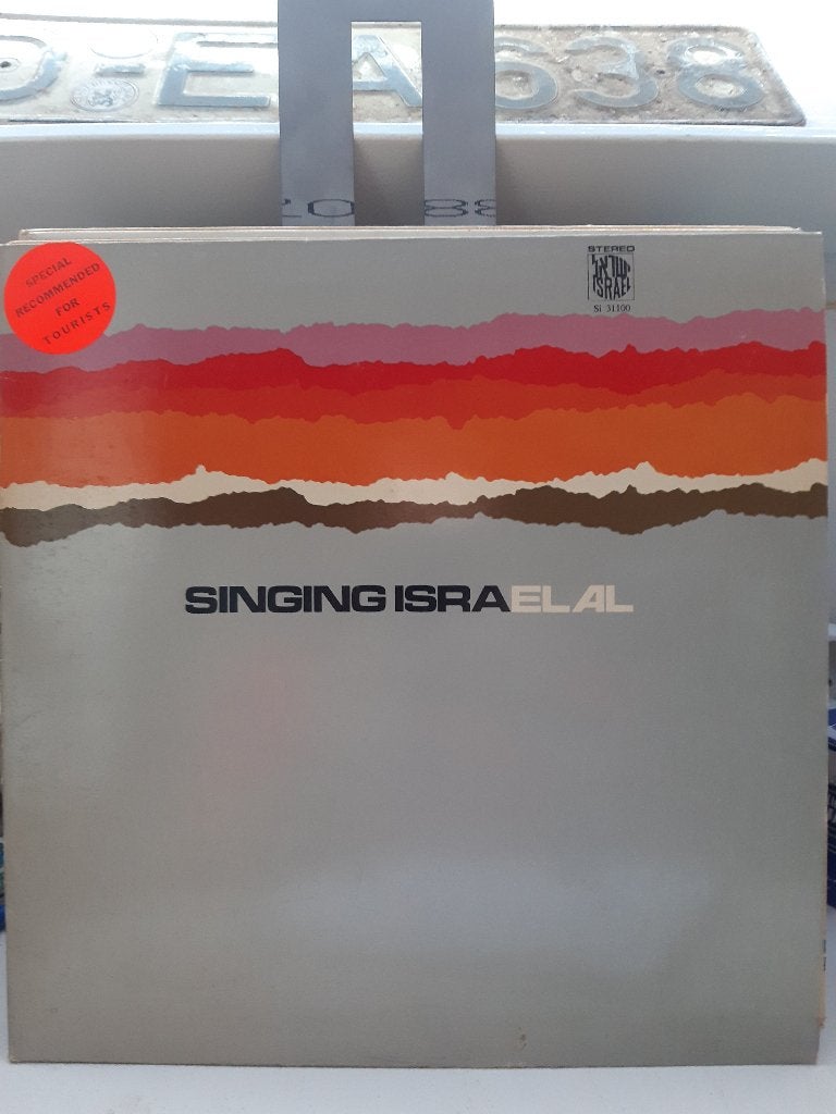lp Singing IsraELAL (Z219-44), Ophalen of Verzenden, Zo goed als nieuw, 12 inch