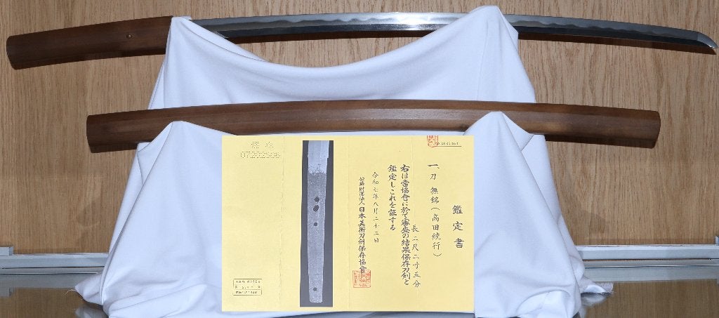 Takada Muneyuki Katana 16de eeuw Periode NBTHK Hozon antiek, Ophalen of Verzenden, Landmacht, Azië, Zwaard of Sabel