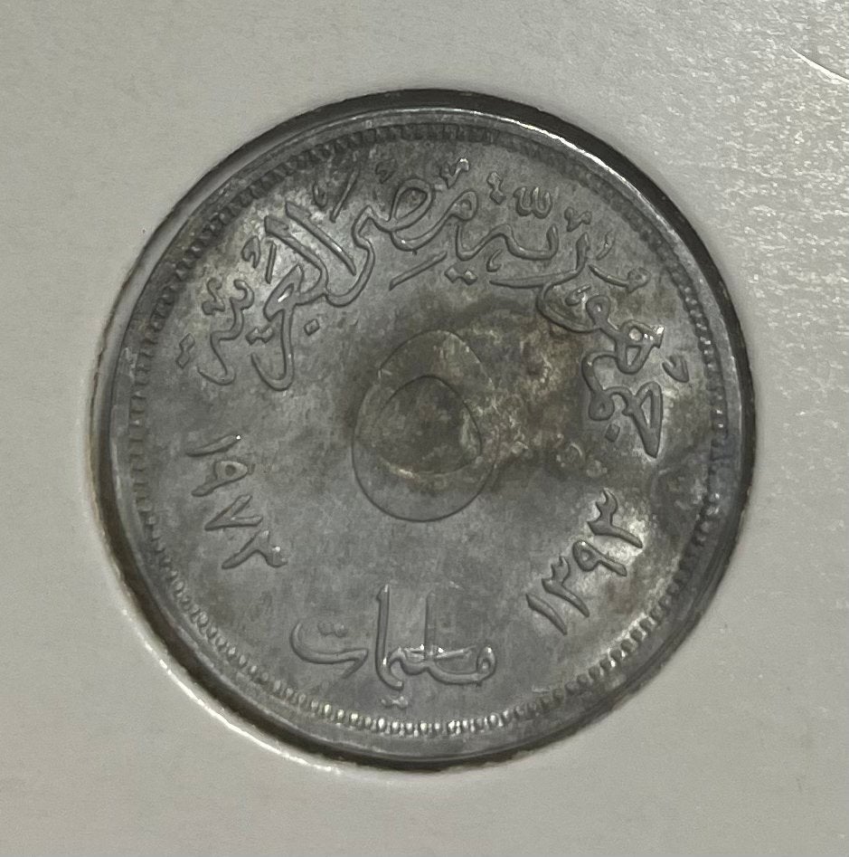 5 piastres Egypte, Ophalen of Verzenden, Egypte