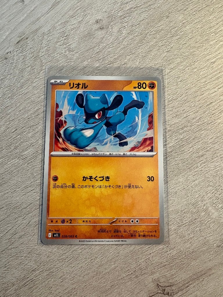 Riolu 028/086 Mega Brave - JP Pokémon Kaart, Ophalen of Verzenden, Nieuw, Losse kaart