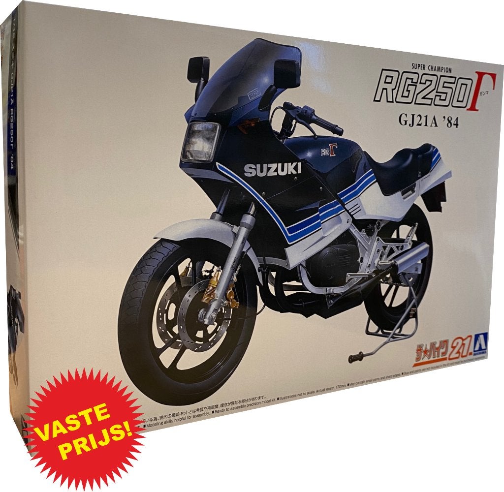 Suzuki GJ21A RG250R 1984 (Aoshima 06322) 1/12, Overige merken, Nieuw, Ophalen of Verzenden, Groter dan 1:32