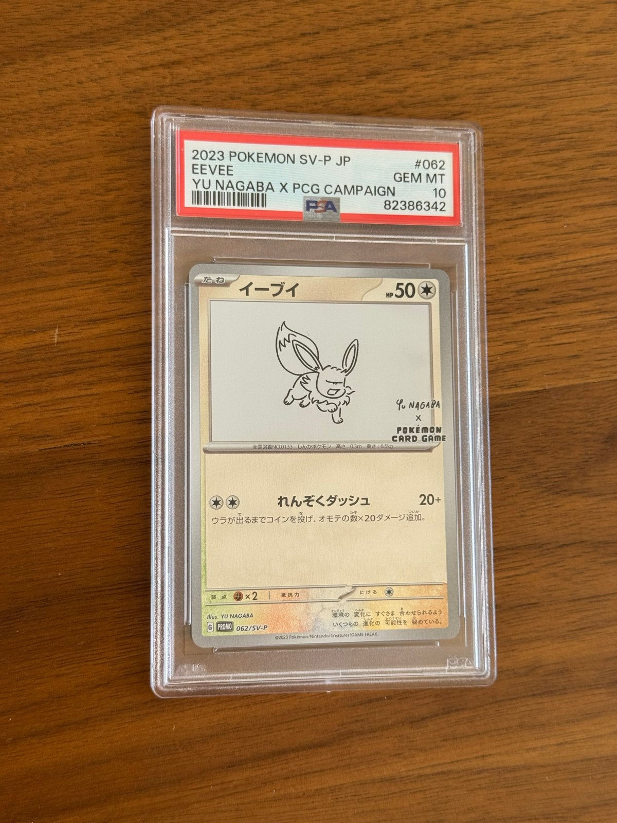 PSA 10 Eevee Yu Nagaba Promo 2023 Pokémon Kaart, Ophalen, Nieuw, Losse kaart
