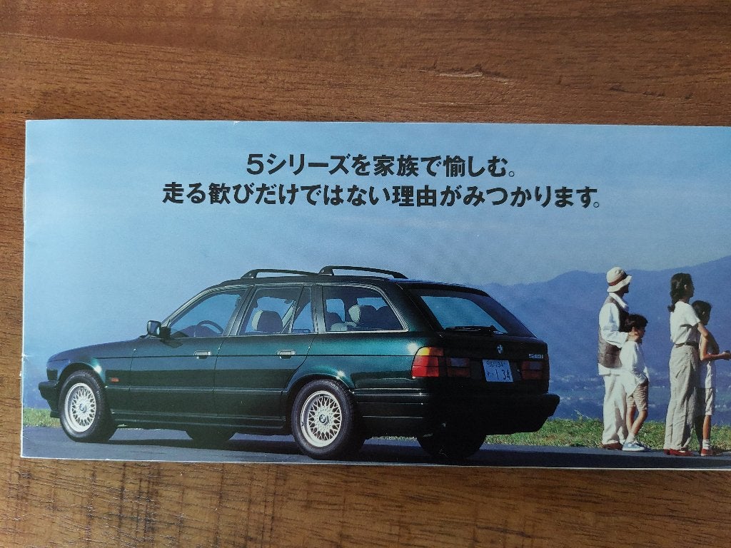 Japanse Brochure BMW 5 series touring E34, Boeken, Verzenden, Gelezen, BMW