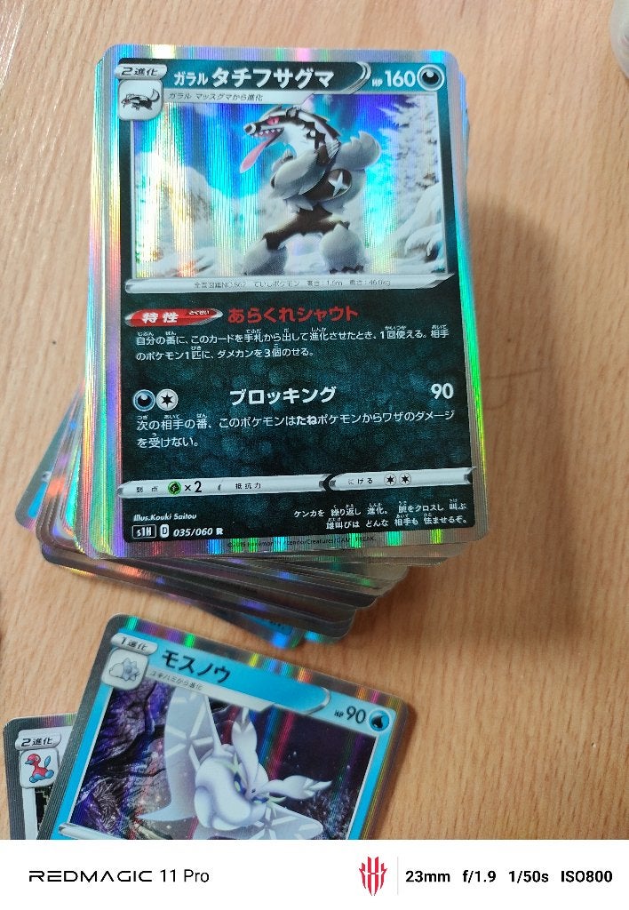 Pokemon kaarten, Ophalen of Verzenden, Zo goed als nieuw, Meerdere kaarten, Foil