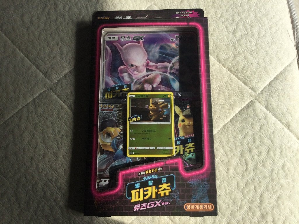 Pokemon Korean Detective Pikachu Special Set Mewtwo GX Box, Verzenden, Zo goed als nieuw, Boosterbox