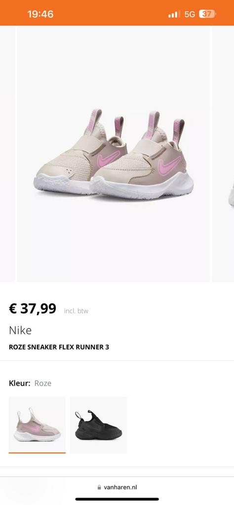 Nieuw nike baby/kinder schoenen 18,5, Ophalen of Verzenden, Zo goed als nieuw, Jongetje of Meisje, Schoentjes
