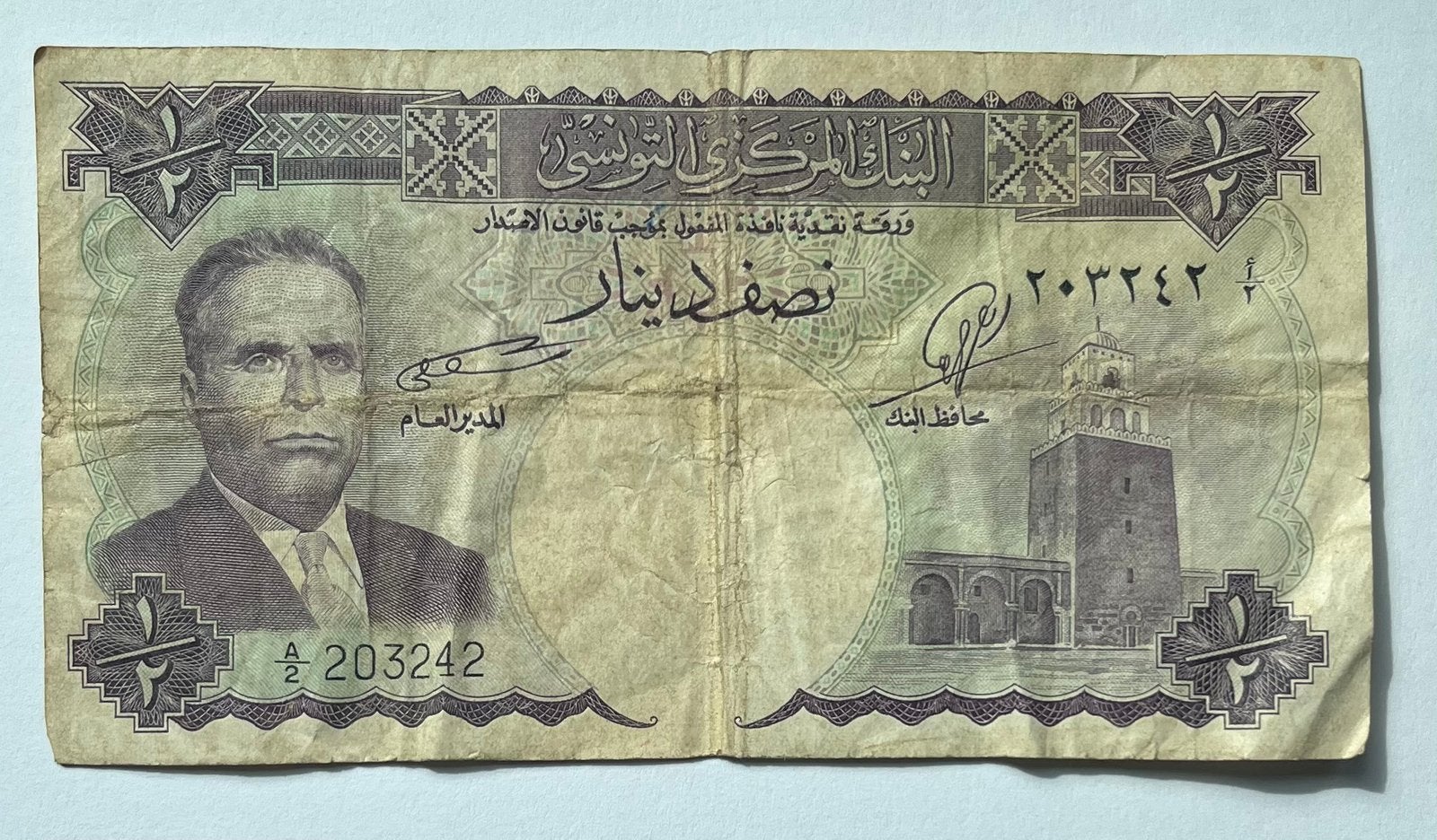 Tunesië 1/2 Dinar 1958 gebruikte staat, Verzenden, Overige landen, Los biljet