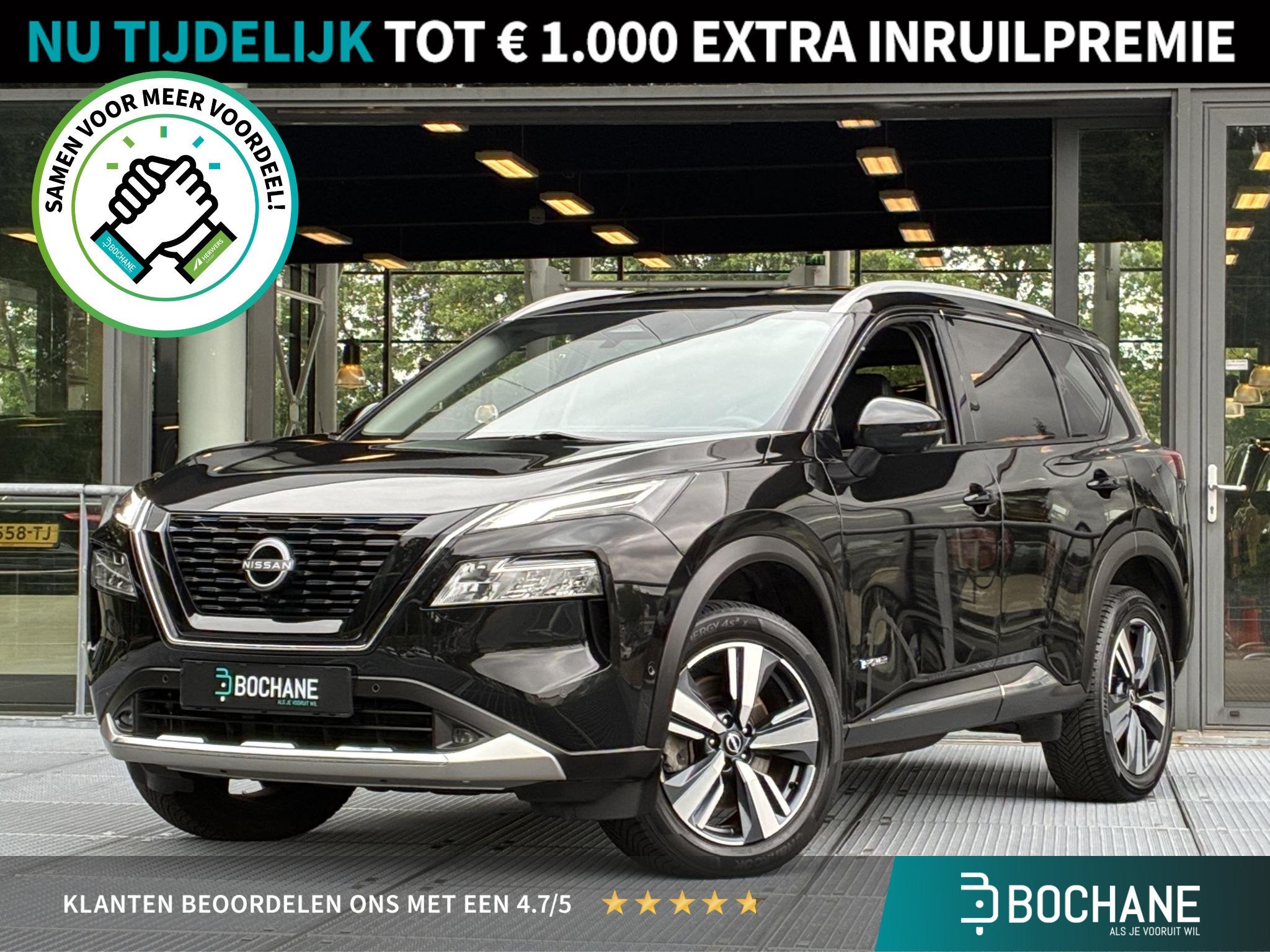 Nissan X-Trail 1.5 e-4orce Tekna 4WD 214PK | 360° Camera |, Auto's, Automaat, 1497 cc, 2 kWh, Zwart