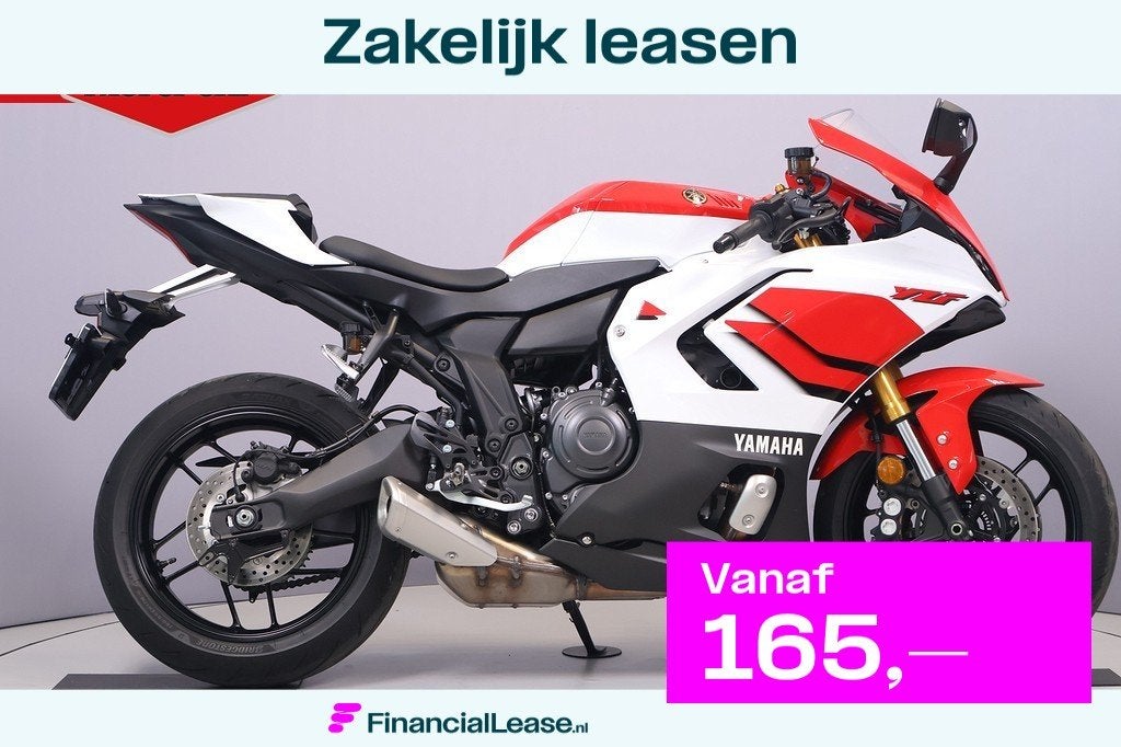 Yamaha YZF YZF-R7
