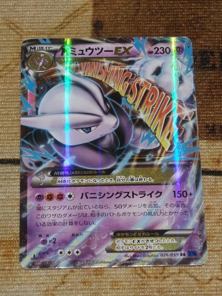 Mewtwo EX Pokemon Kaart (Foil) first edition pokémon, Ophalen of Verzenden, Zo goed als nieuw, Losse kaart, Foil