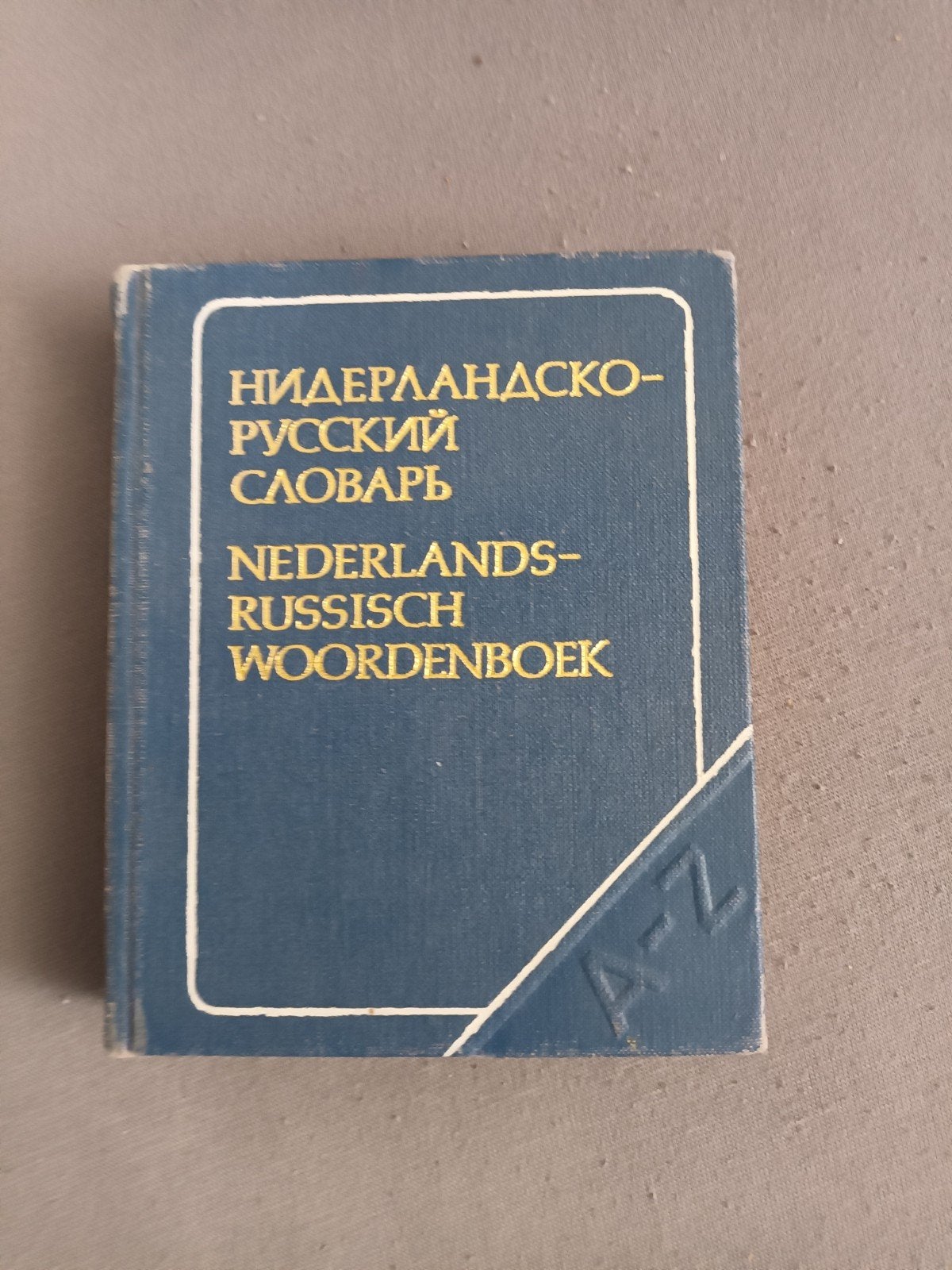 Nederlands-Russisch Woordenboek (A-Z), Ophalen of Verzenden