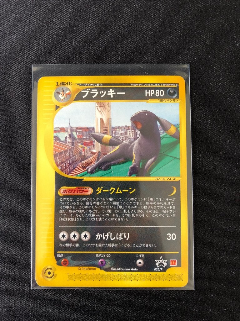 Umbreon 025/P McDonalds Promo 2002 e-Series Japan, Ophalen of Verzenden, Zo goed als nieuw, Losse kaart