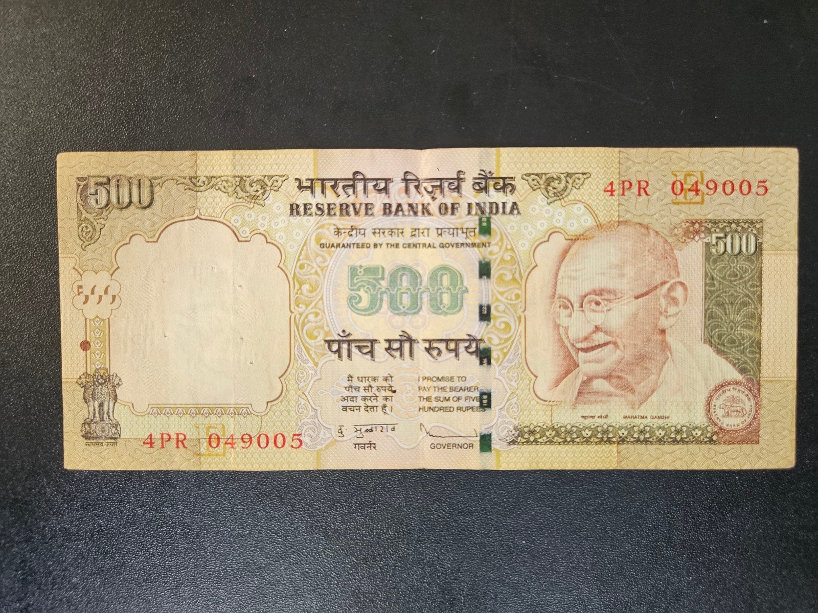 India pick 106c 2012, Ophalen of Verzenden, Zuid-Azië, Los biljet