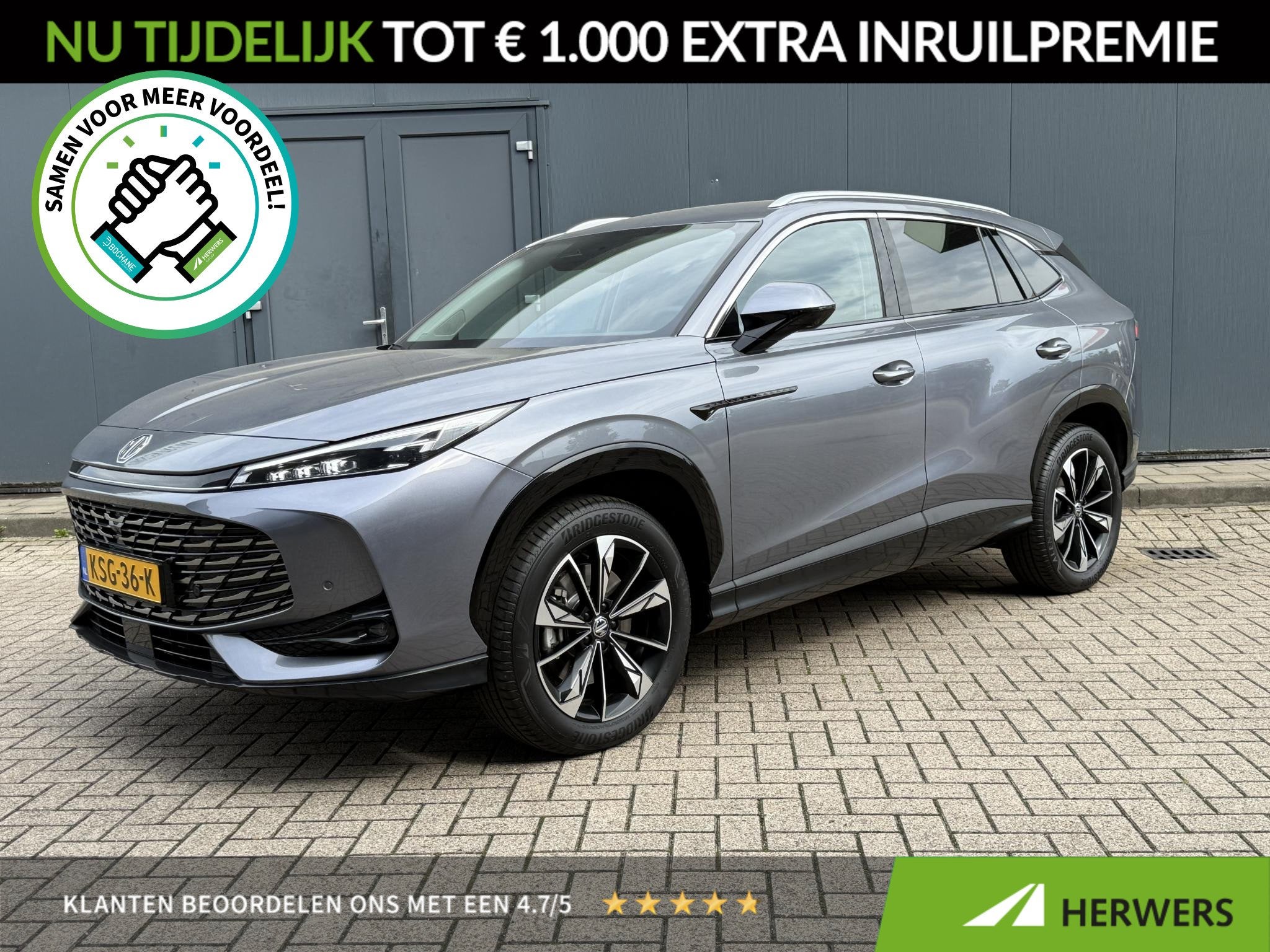 MG HS 1.5 Full Hybrid+ Luxury / Fabrieksgarantie tot 12-2032, Auto's, Gebruikt, Euro 6, 4 cilinders, 258 pk