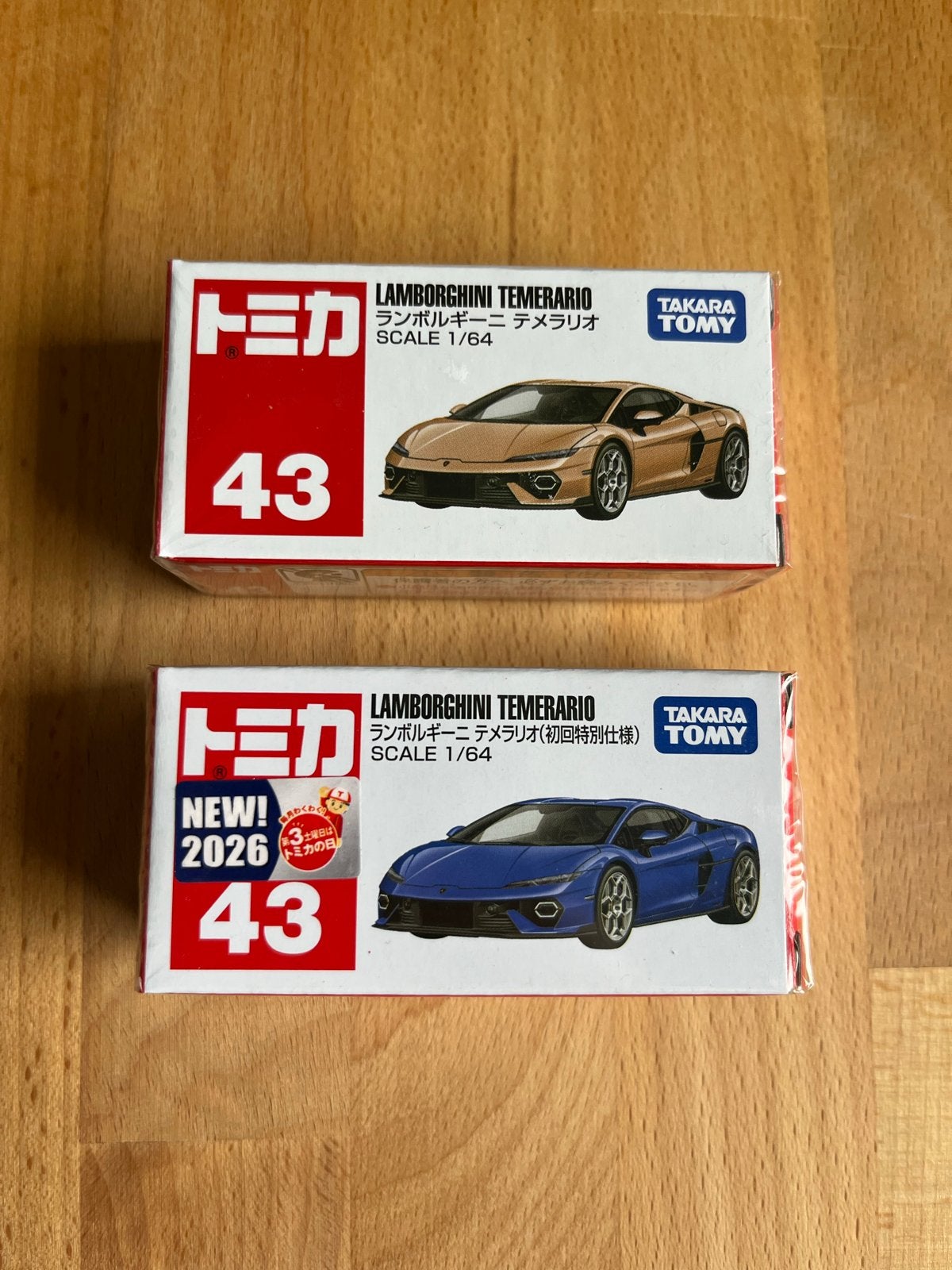 Tomica Lamborghini Temerario Set - Nieuw geseald, Ophalen of Verzenden, Nieuw, Auto