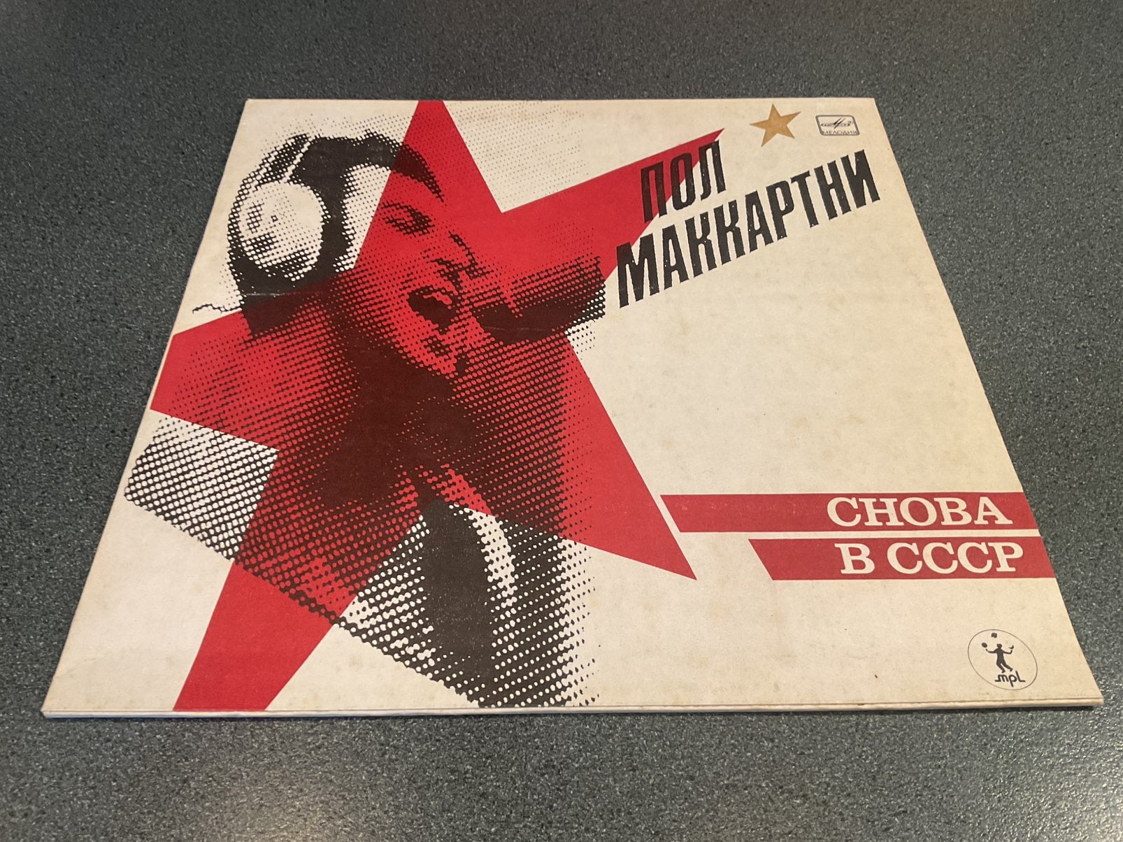 Paul McCartney - Choba B CCCP Vinyl LP, Ophalen of Verzenden, Gebruikt, 12 inch