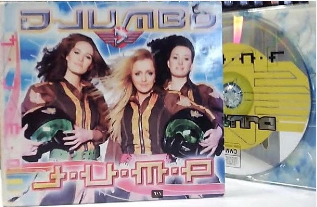 Djumbo - Jump (CD), Boxset, Eerste persing, Zo goed als nieuw, Verzenden