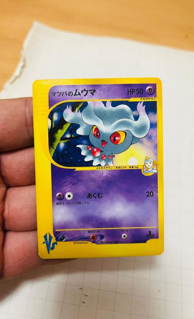 Misdreavus 076/141 1st Edition VS Series Japanese Pokemon, Verzenden, Zo goed als nieuw, Losse kaart, Foil