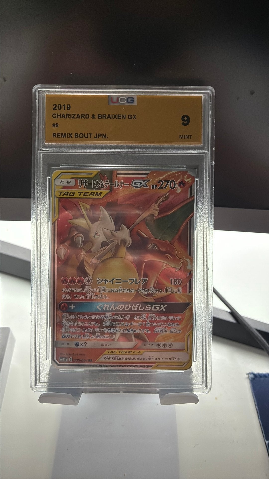 Ucg 9 charizard gx, Ophalen of Verzenden, Zo goed als nieuw