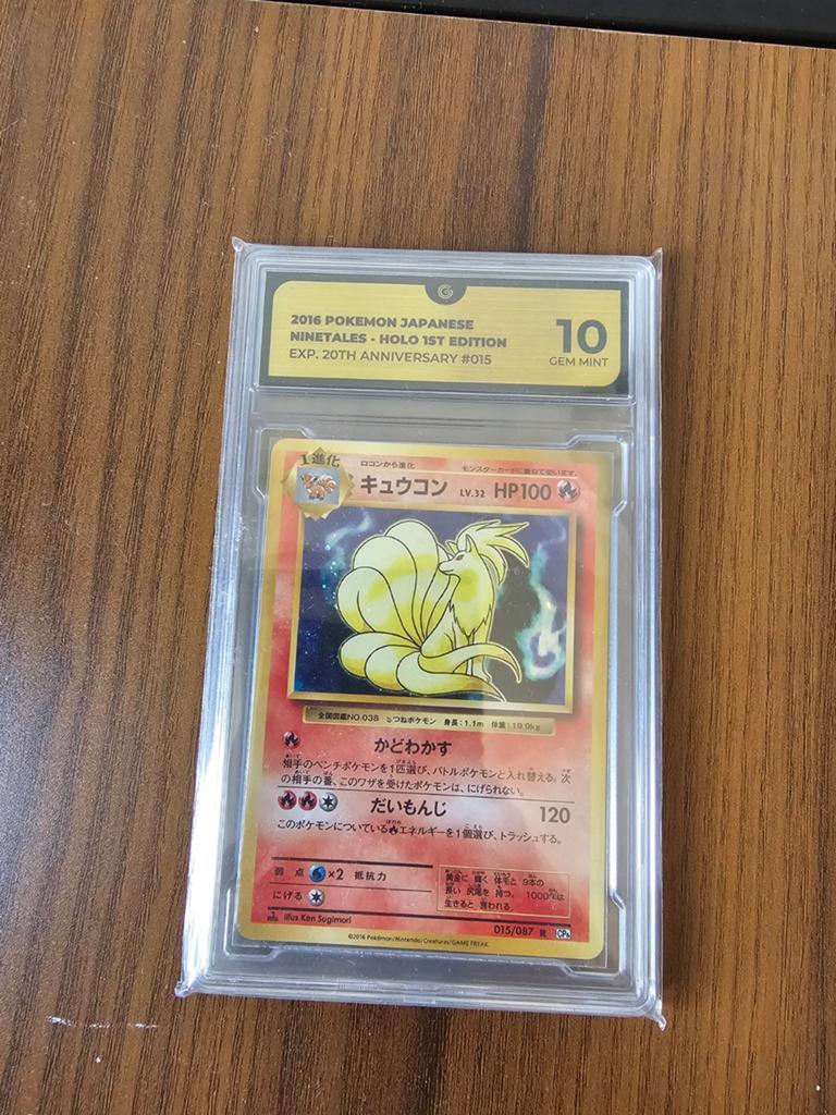 Ninetales holo 1st edition(japans) GG 10, Ophalen of Verzenden