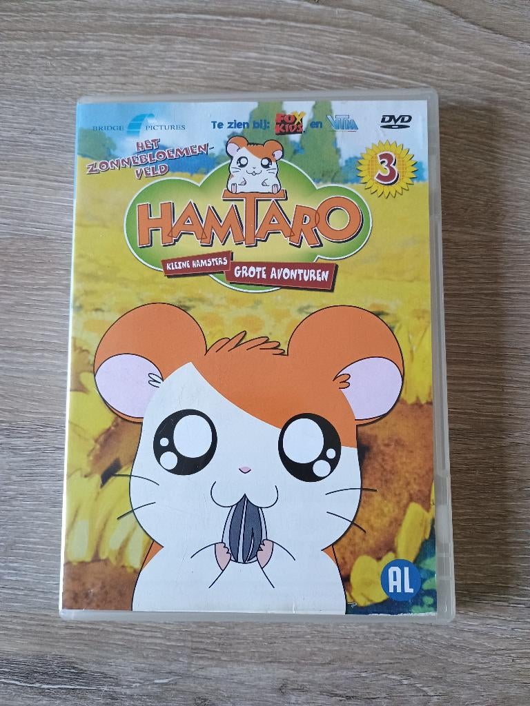 Dvd Hamtaro vol 3 Het Zonnebloemenveld, Cd's en Dvd's, Alle leeftijden, Ophalen of Verzenden, Gebruikt, Anime (Japans)