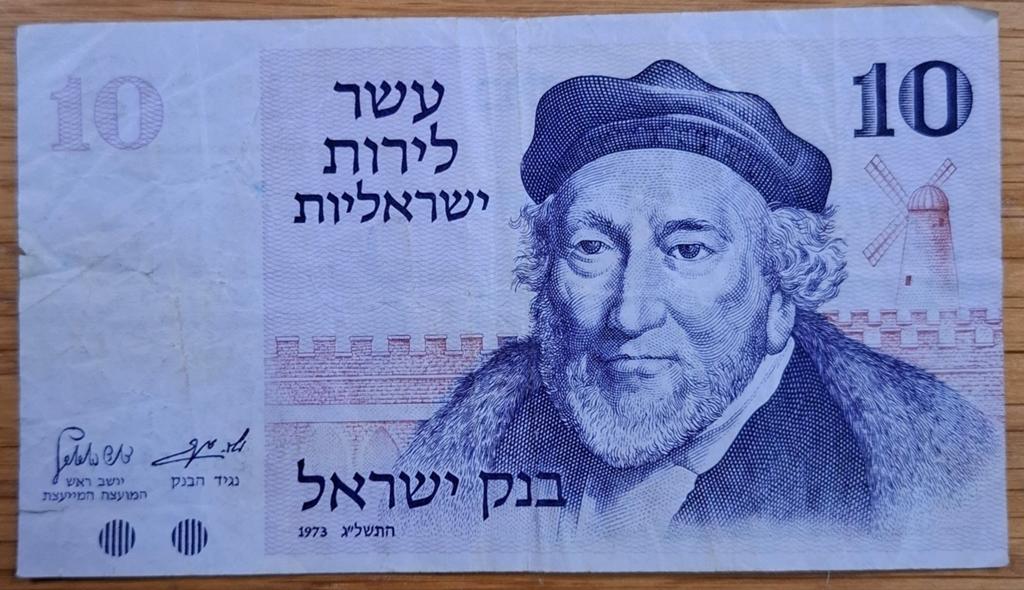32# Israël 10 Lirot 1973 P39, Ophalen of Verzenden, Midden-Oosten