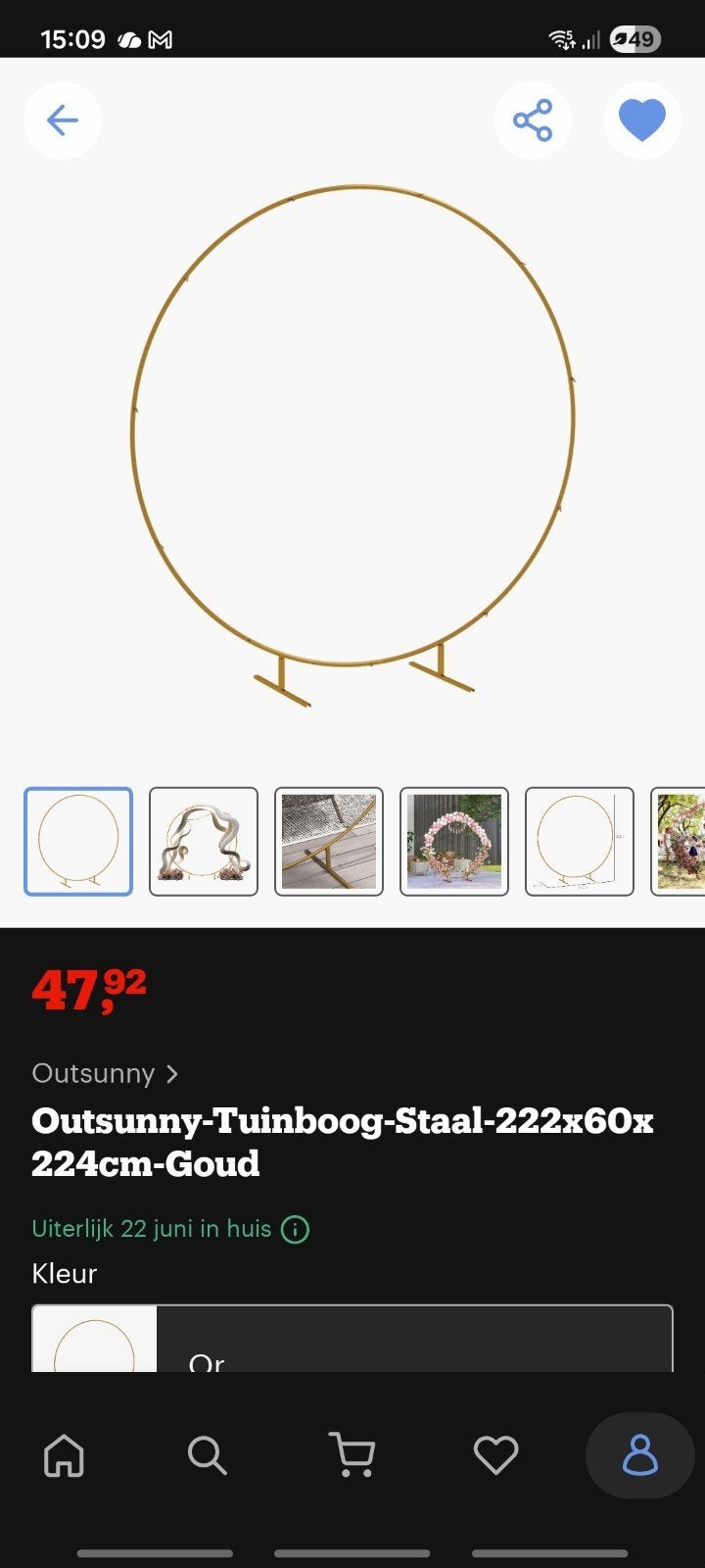 Outsunny tuinboog staal 222x60x224 cm goud, Ophalen, Nieuw, Geboorte of Huwelijk