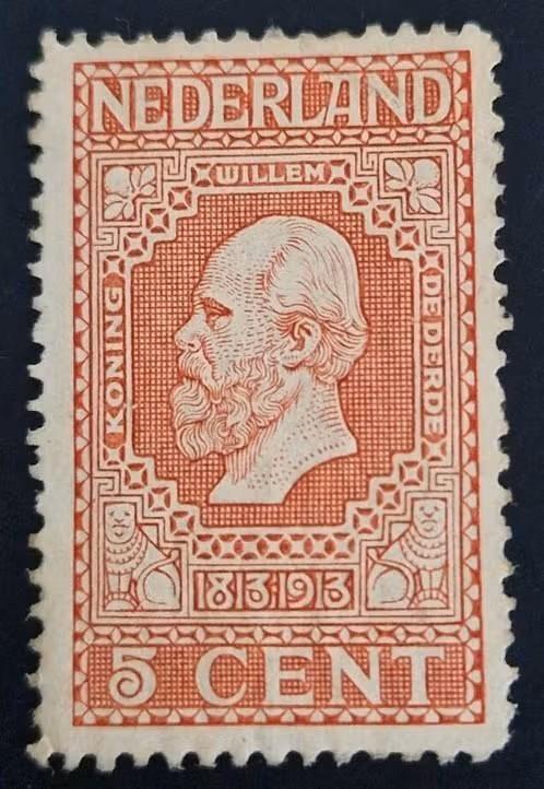 Nederland 1913 - nvph 92 - Onafhankelijkheid 1813-1913 - ab1, Postzegels en Munten, Postzegels | Nederland, Verzenden, T/m 1940