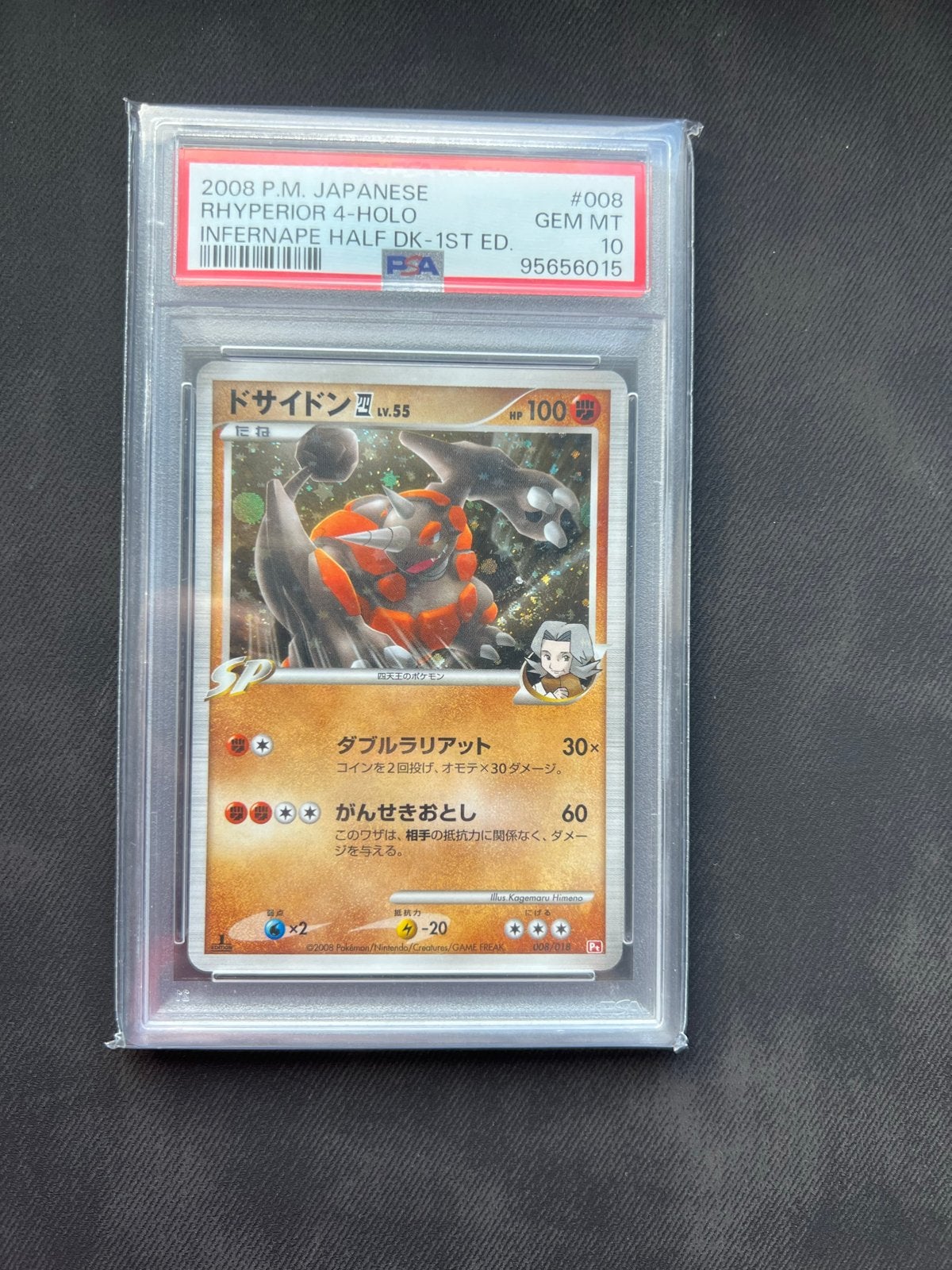 Rhyperior PSA 10 Japans Infernape Half DK 1st Edition, Ophalen of Verzenden, Zo goed als nieuw, Losse kaart