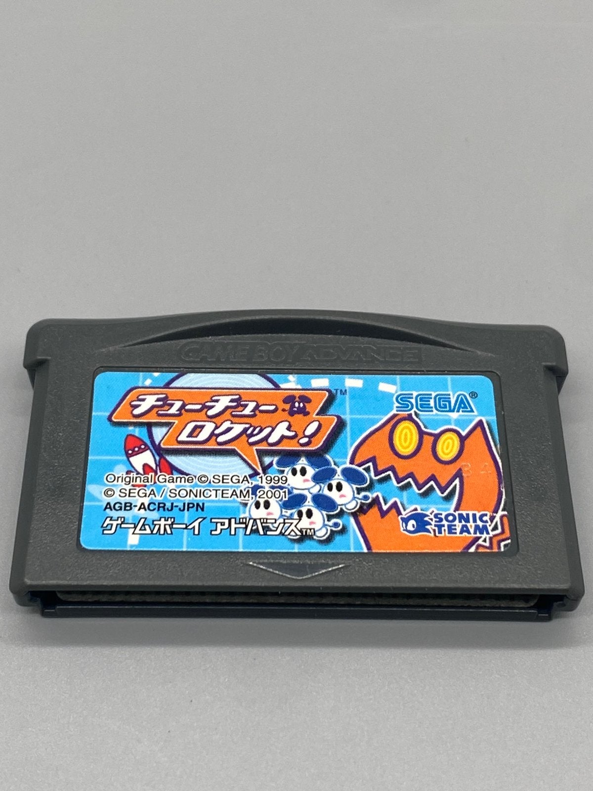 ChuChu Rocket! – Nintendo Game Boy Advance, Avontuur en Actie, Kemco, Nintendo, 1 speler, Ophalen of Verzenden