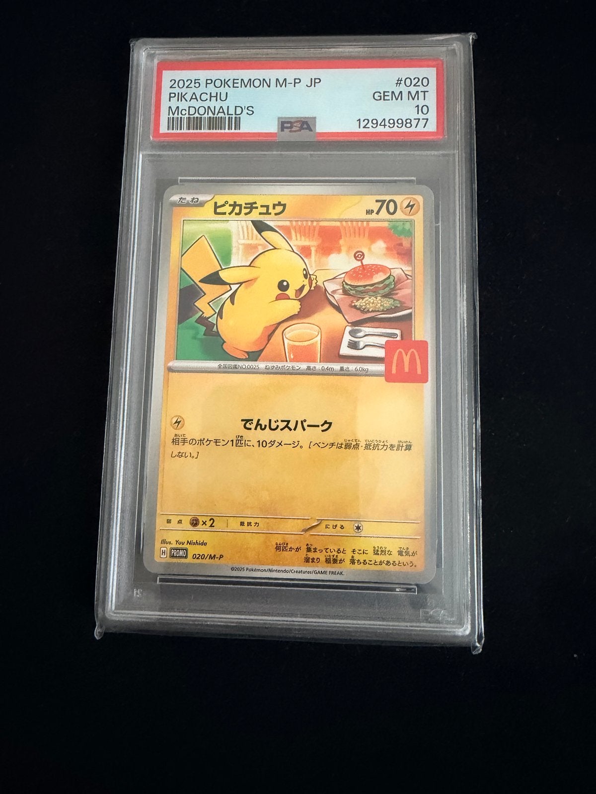 Pikachu McDonald's Promo 2025 M-P JP PSA 10 GEM MT, Ophalen of Verzenden, Nieuw, Losse kaart
