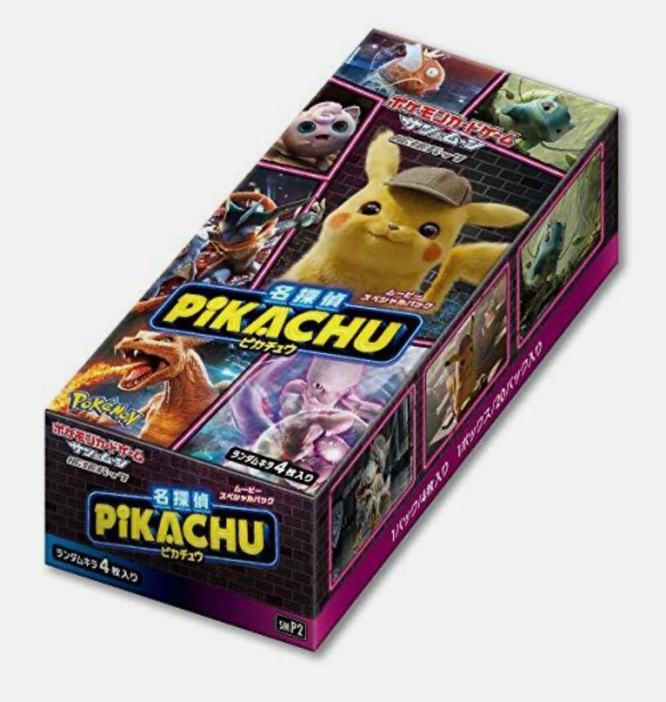Detective Pikachu Movie Special Pack Boosterbox, Ophalen of Verzenden, Nieuw, Boosterbox, Foil