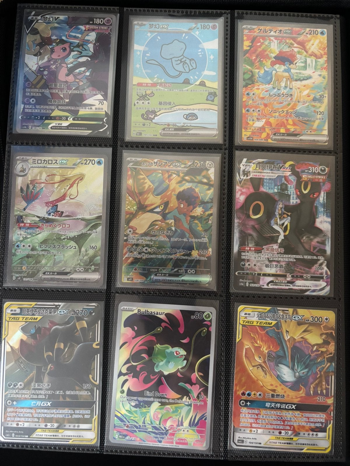 Pokemonkaarten - modern en vintage, Hobby en Vrije tijd, Verzamelkaartspellen | Pokémon, Ophalen, Zo goed als nieuw, Meerdere kaarten