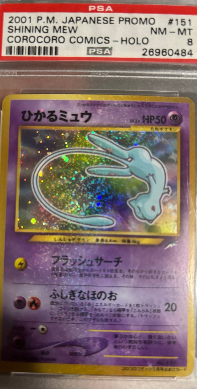 PSA 8 2001 Japanese Promo Shining Mew CoroCoro Comics Holo, Ophalen of Verzenden, Zo goed als nieuw, Losse kaart, Foil