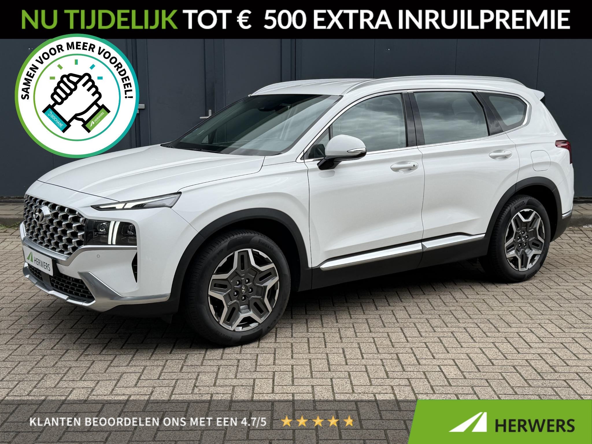Hyundai Santa Fe 1.6 T-GDI PHEV Premium 5p / Afneembare Trek, Automaat, Gebruikt, Euro 6, 4 cilinders