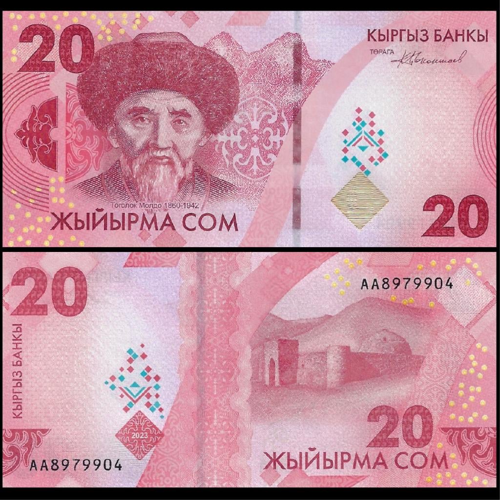 Kyrgyzstan 2023, de 5 nieuwste bankbiljetten (UNC), Verzenden, Zuidoost-Azië, Setje
