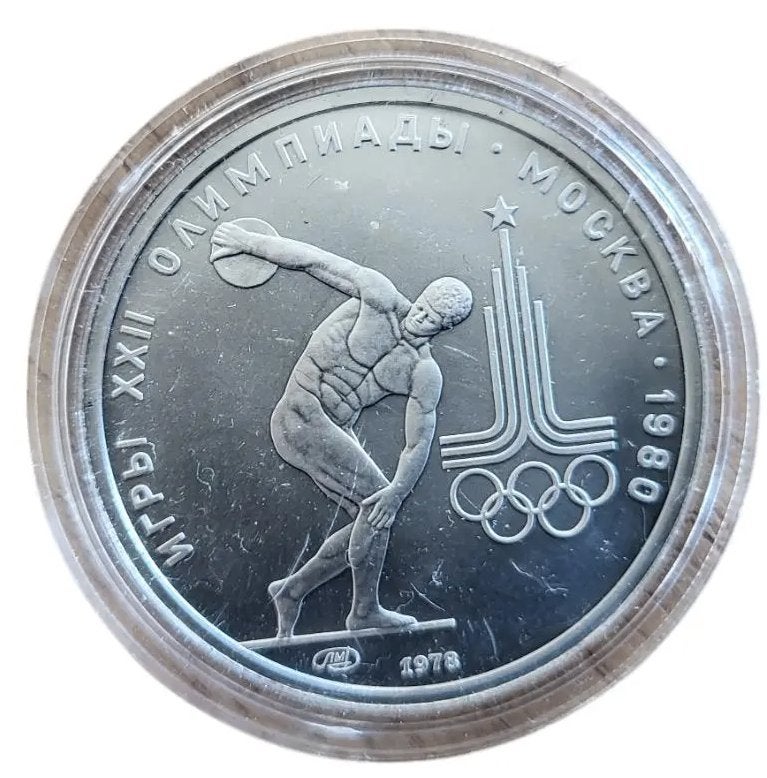 Platina Rusland halve troy ounce munt discuswerper