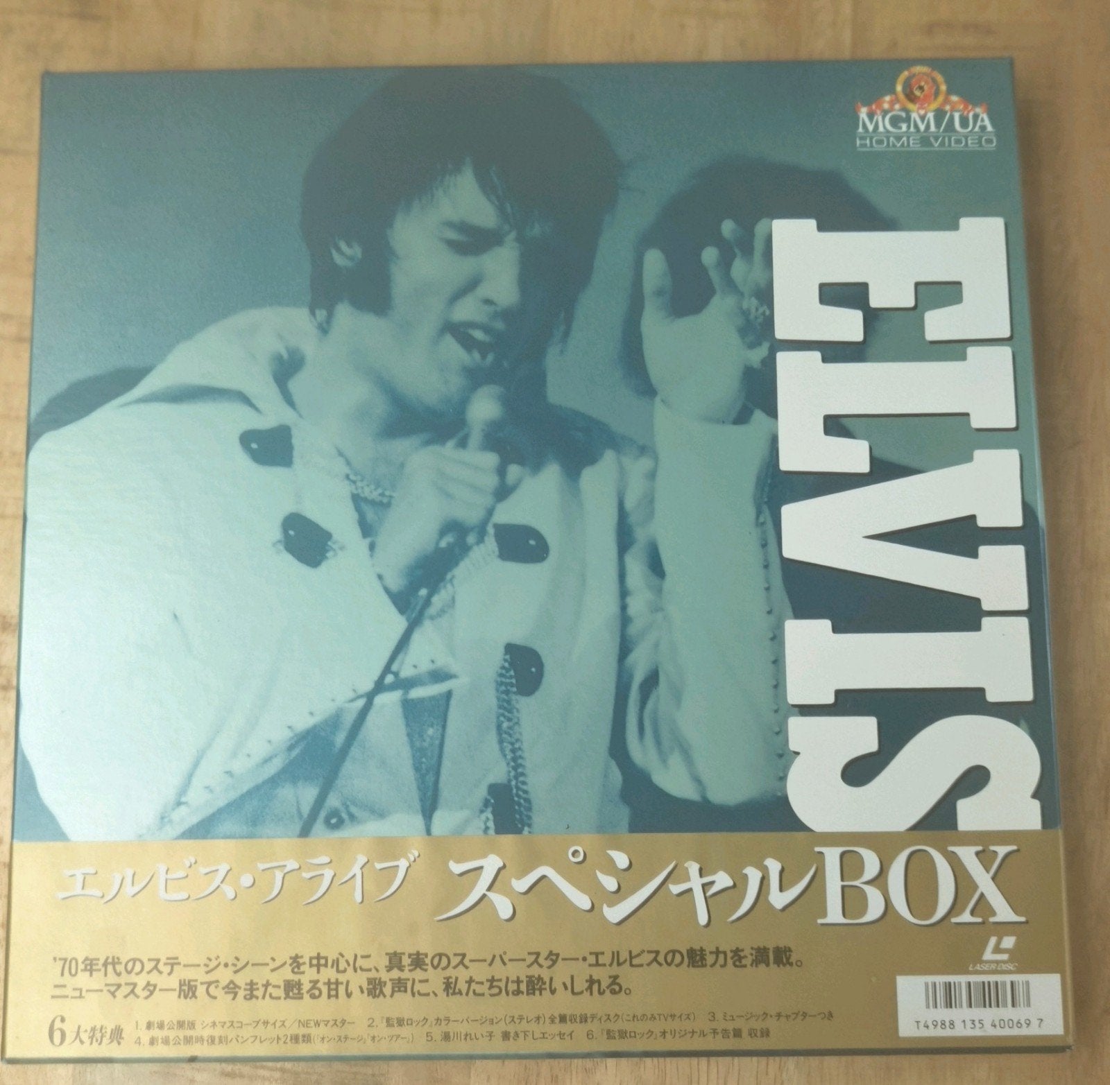 Elvis Presley Laserdisc Box Alive special 5 laserdiscs OBI, Verzamelen, Ophalen of Verzenden, Gebruikt, Cd of Plaat