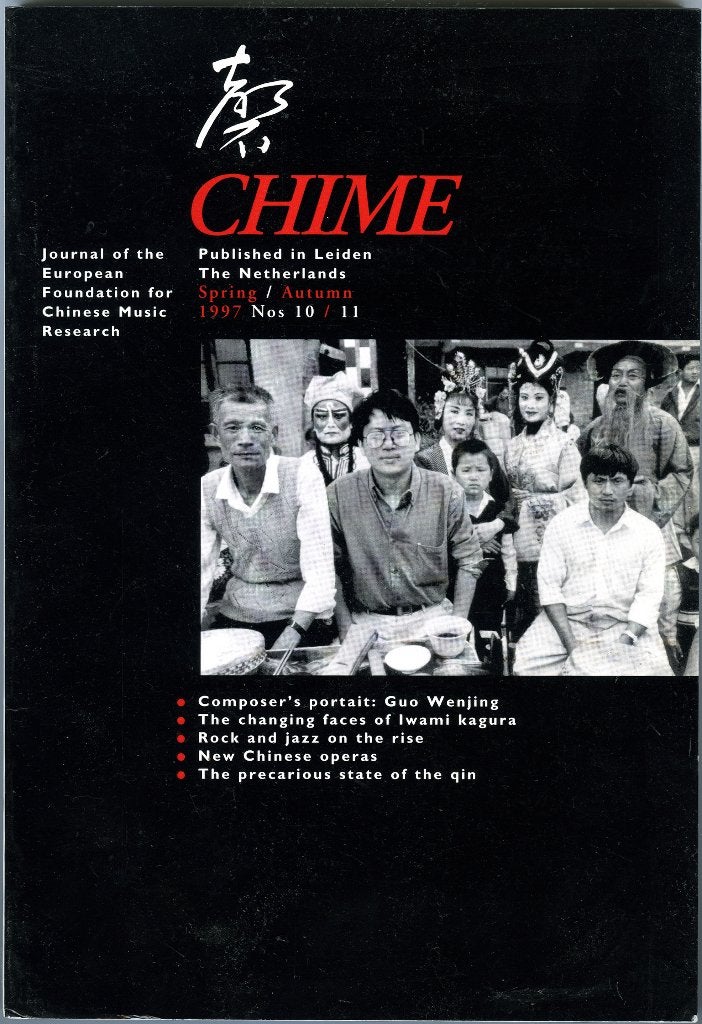 Chime 1997-10, 11, Boeken, Ophalen of Verzenden, Zo goed als nieuw, Algemeen
