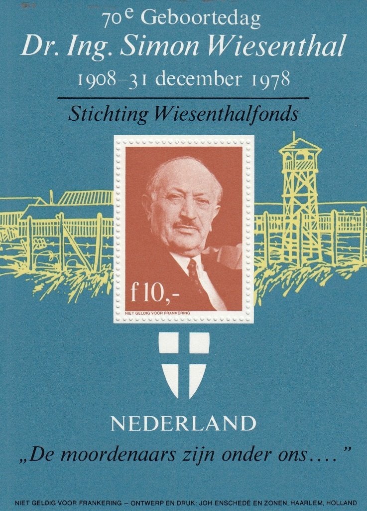 Nederland- P4.17.8- 1978- Simon Wiesenthal- Oorlog en Vrede, Verzenden, Na 1940, Postfris