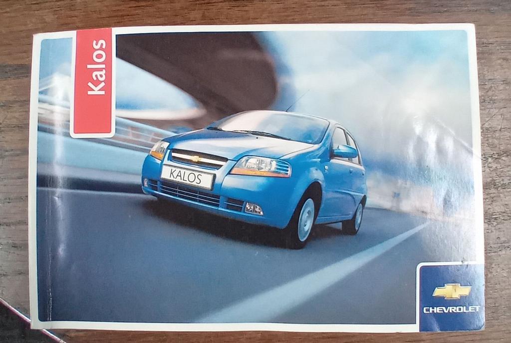 Instructieboekje Chevrolet Kalos, Ophalen of Verzenden