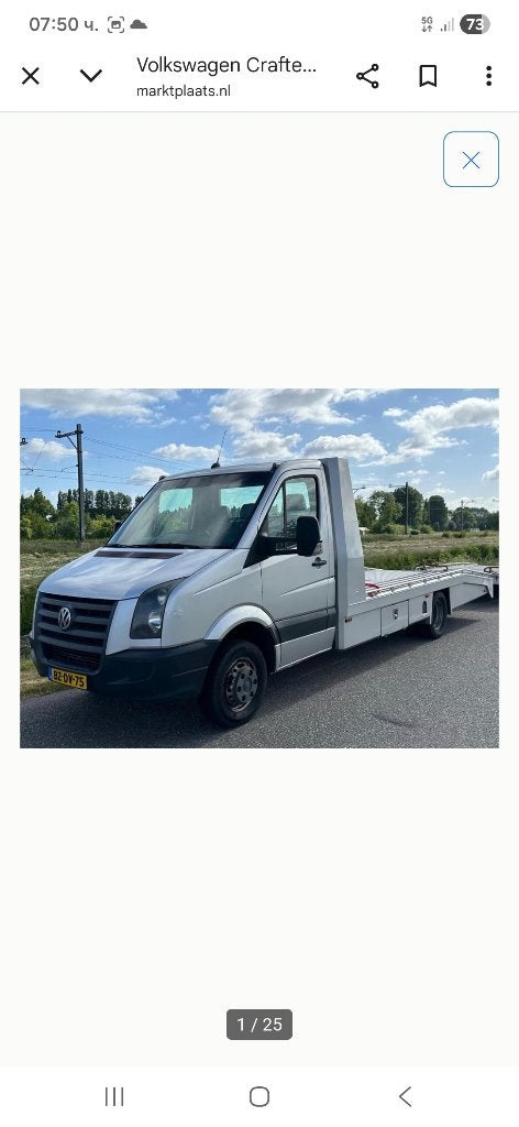 Volkswagen Crafter vijfcilinder. Laadvermogen 5 ton, Auto's, Achterwielaandrijving, Overige carrosserieën, Overige bekleding, Origineel Nederlands
