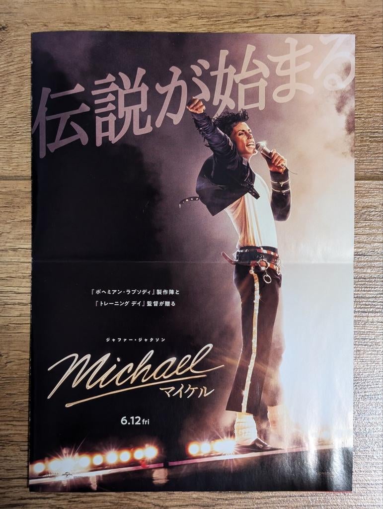 Michael 2026 film promo folder Japan Jackson movie brochure, Ophalen of Verzenden, Zo goed als nieuw, Film, Overige typen