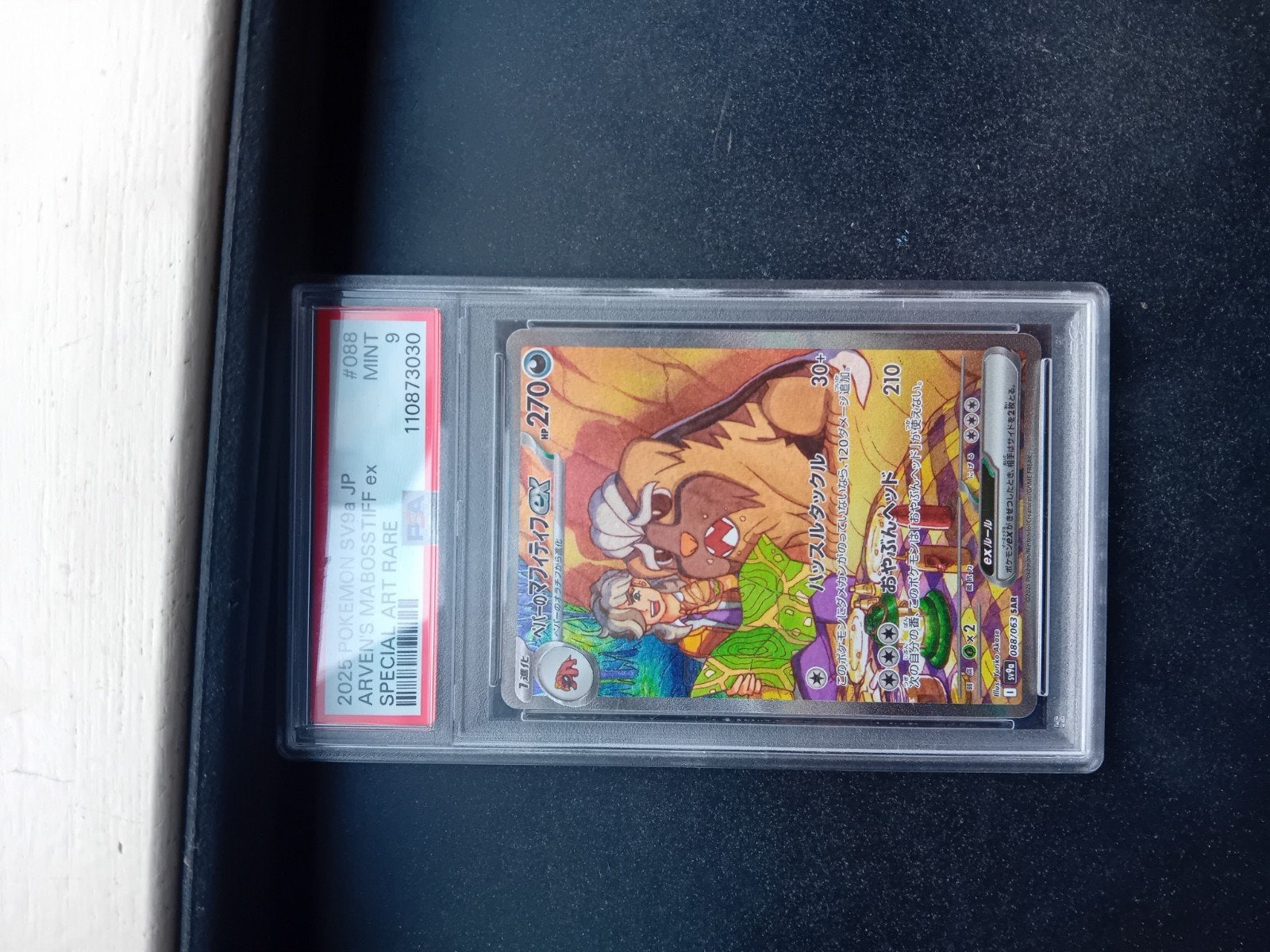 Pokemon Arven's Mabosstiff ex Special Art Rare PSA 9, Ophalen of Verzenden, Zo goed als nieuw, Losse kaart