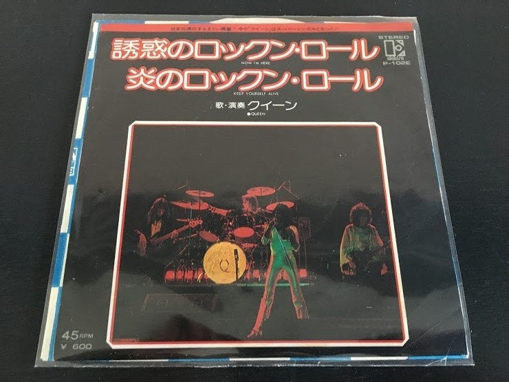 Queen "Now I'm Here" 7" single uit Japan, Cd's en Dvd's, Verzenden, 7 inch, Single, Zo goed als nieuw