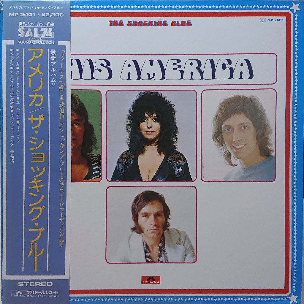 Shocking Blue ‎– This America (Japan 1974), LP, Gebruikt, Ophalen of Verzenden, 12 inch