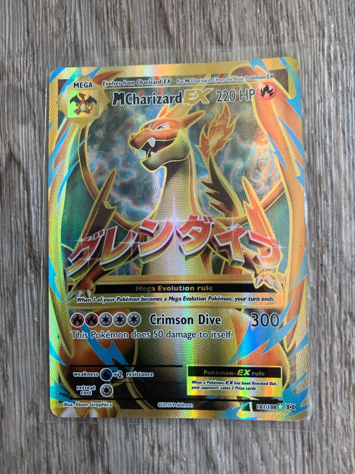 Pokémon Kaarten Collectie 1995-2016 + MINT, vmax, gx, ex, Hobby en Vrije tijd, Ophalen of Verzenden, Zo goed als nieuw, Meerdere kaarten
